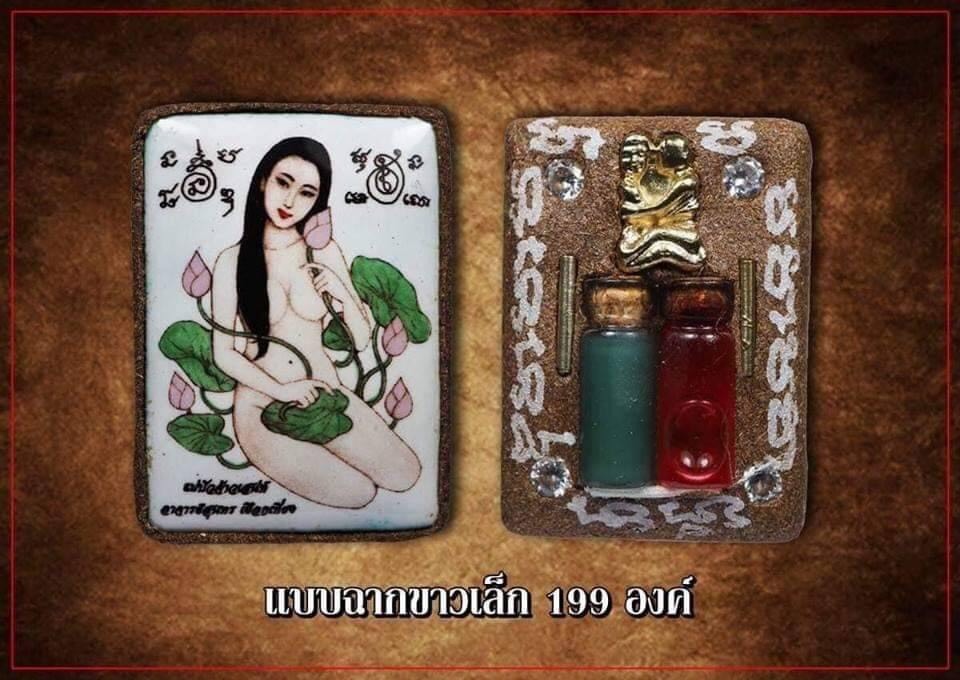 NỮ THẦN MAE BUA BANG BAI